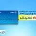 تمدید خودکار تاریخ انقضای کارت‌های بانک تجارت تا شهریور 1405

