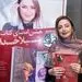 شیلا خداداد در مراسم رونمایی از کتابش + عکس