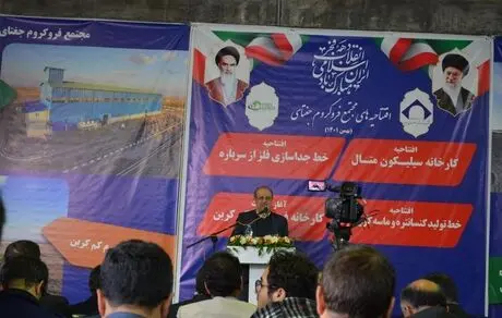 چابکی بخش خصوصی باعث شکوفایی معدن و صنایع معدنی شده است