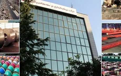 استخراج کانه‌های فلزی اولویت «ومعادن»