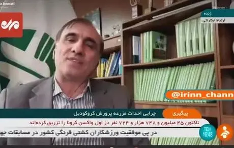 گردشگری و مزرعه کروکودیل مشهد