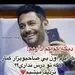 پست محمدرضا گلزار برای شروع مدرسه + عکس