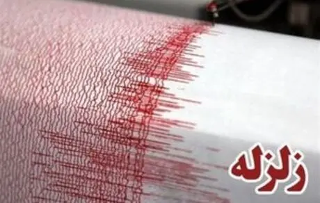 زلزله3/8 ریشتری بیخ گوش تهران