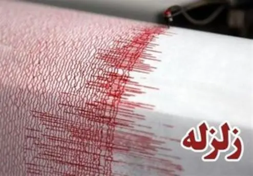 زلزله3/8 ریشتری بیخ گوش تهران