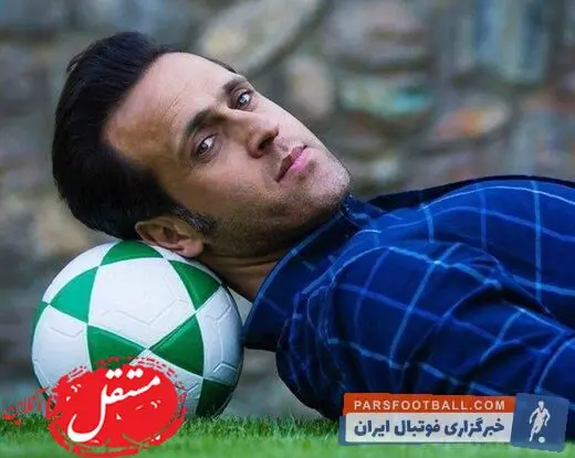 استوری جنجالی علی کریمی برای شجاع خلیل زاده + عکس