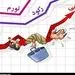 دولتی که قرار بود مشکلات را حل کند نباید بگوید مقصر دولت قبلی است
