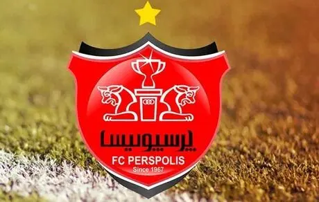 خطر حذف پرسپولیس از آسیا رفع شد