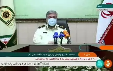 کلاهتان را بالا بیندازید: افزایش 300 درصدی اختلاس نسبت به پارسال