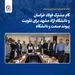 امضا  تفاهم‌نامه همکاری سه ساله

