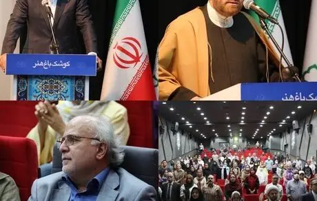 آیین اختتامیه نخستین جشنواره بین‌المللی «ترنج» در کوشک باغ هنر برگزار شد