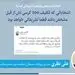انتخابات غیر آزاد و غیر رقابتی، تشریفاتی است