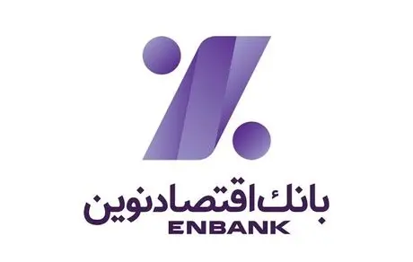 چهل و هفتمین مدرسه بانک اقتصادنوین در الله‌آباد تربت‌جام احداث می‌شود
