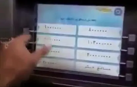 عابربانک که به جای ۱۰ هزار تومانی چک پول ۵۰ هزاری پرداخت می‌کند! 