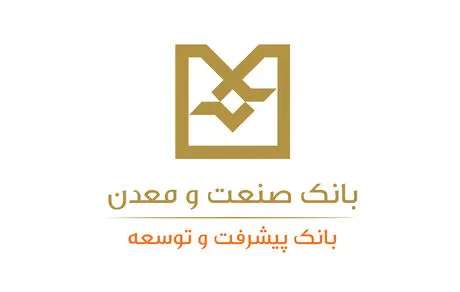 عملکرد بانک صنعت و معدن در پرداخت تسهیلات فرزندآوری و ازدواج