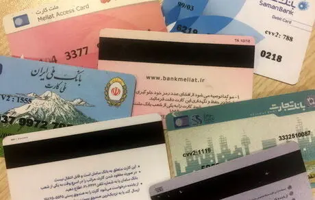 معنا و مفهوم دقیق 16 رقم روی کارت های بانکی