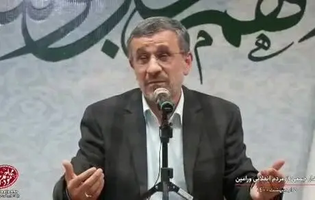 احمدی نژاد: برجام را امضا کردید زندگی چه کسی خراب شد؟ زندگی شما که دست نخورد!