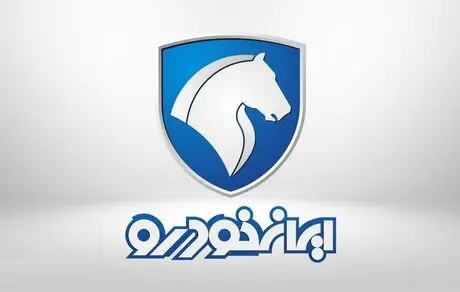 زمان قرعه کشی ایران خودرو 