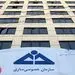 دستور جدید به باشگاه های فوتبال: ارقام قرارداد با بازیکنان خود را افشا کنید