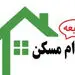 متقاضیان وام ودیعه مسکن بخوانند + جزئیات