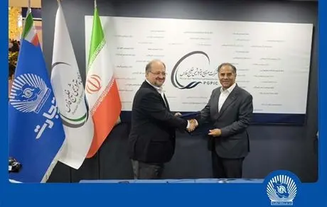 تفاهم‌نامه همکاری بانک تجارت با هلدینگ پتروشیمی خلیج فارس