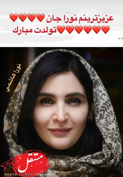 تولد دختر زوج بازیگر معروف + عکس