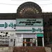 آزادی‌های مشروع مردم نباید نادیده گرفته شوند