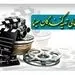حمایت از هنرمندان در بیانیه شورای عالی تهیه‌کنندگان