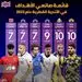  هافبک سابق پرسپولیس سلطان پاس گل لیگ قطر 