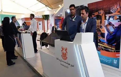حضور شرکت ملی صنایع مس ایران در نمایشگاه اینوتکس 2023