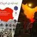 تولید اولین مس آندی در روز آزادی خرمشهر
