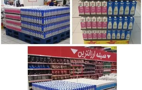 
فروش ویژه شیرهای استریل پگاه