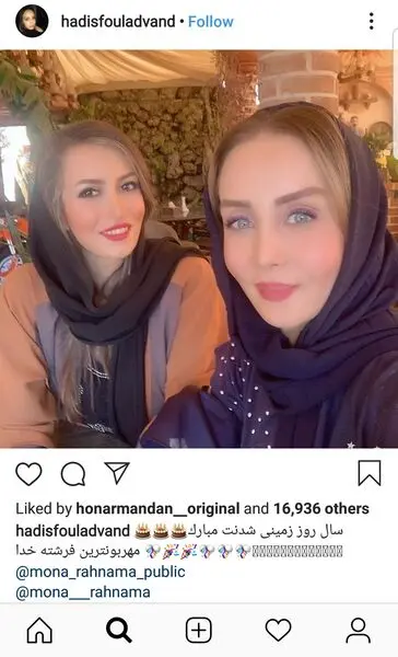سلفی زیبای حدیث فولادوند و فرشته اش + عکس