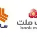 فراهم شدن امکان ثبت نام در پیش فروش سایپا از طریق بانک ملت