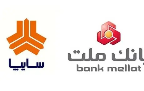 فراهم شدن امکان ثبت نام در پیش فروش سایپا از طریق بانک ملت