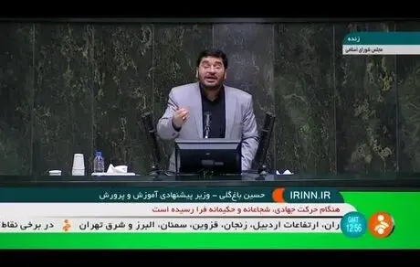 وزیر پیشنهادی رئیسی: مادران همه دانش‌آموزان خانم‌ها هستند!