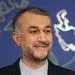 وزیر امور خارجه: هیچ تغییر محتوایی را در برجام نمی‌پذیریم 