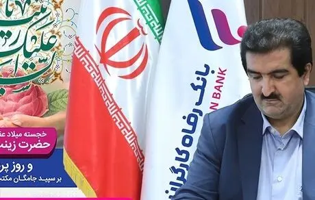 نقش مؤثر پرستاران در رشد و توسعه کشور غیرقابل انکار است