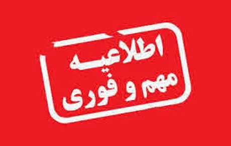 فوری /  این خانوارها تسهیلات قرض‌الحسنه می‌گیرند + جزئیات