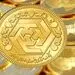 قیمت طلا ، قیمت سکه | چهارشنبه 24 دی