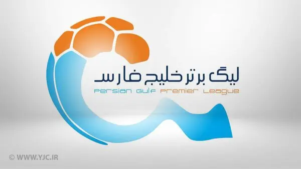 برنامه هفته یازدهم لیگ برتر فوتبال ایران 