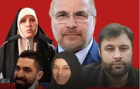 فرزندان قالیباف با حیثیت پدر چه کردند؟