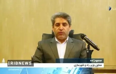واقعا اقساط وام مسکن ملی را دولت پرداخت می کند؟ 