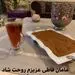 خانم بازیگر در غم از دست دادن مادرشوهرش + عکس