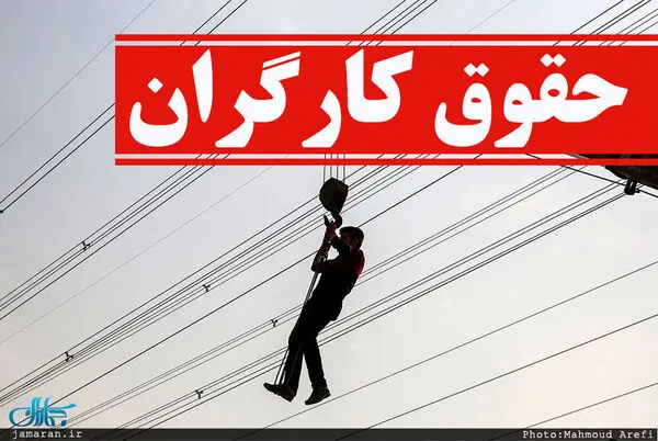 پیش‌بینی جدید یک کارشناس از رقم نهایی دستمزد کارگران در سال 1402