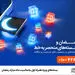 بسته‌های ویژه همراه اول به‌مناسبت ماه مبارک رمضان 