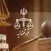 عکس بی حجاب از خودتان بگذارید بازداشت می شوید