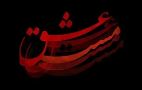 شهاب حسینی در پشت صحنه فیلم جدیدش +عکس