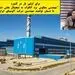 مهندسی معکوس برد آنالوگ به دیجیتال بخش دیگ احیا با دستان توانمند مهندسین شرکت آلومینای ایران