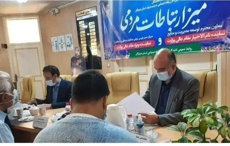 حضور فعال صندوق بازنشستگی استان هرمزگان در میز ارتباطات مردمی وزارت تعاون