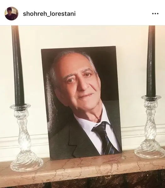 عزادار شدن شهره لرستانی + عکس
